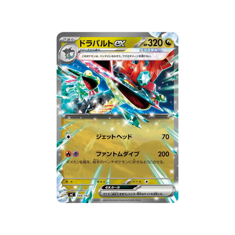 cartes-pokemon-starter-100-battle-collection-mc-548-742-lanssorien-ex