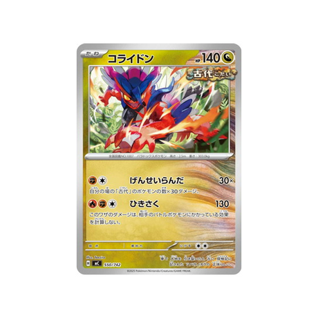 cartes-pokemon-starter-100-battle-collection-mc-550-742-koraidon