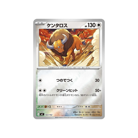 cartes-pokemon-starter-100-battle-collection-mc-563-742-tauros