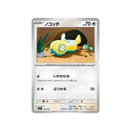 cartes-pokemon-starter-100-battle-collection-mc-574-742-insolourdo