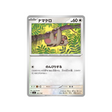 cartes-pokemon-starter-100-battle-collection-mc-581-742-parecool