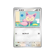 cartes-pokemon-starter-100-battle-collection-mc-585-742-skitty