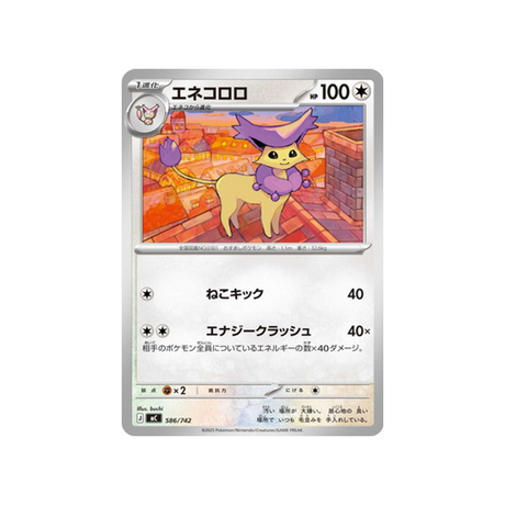 cartes-pokemon-starter-100-battle-collection-mc-586-742-delcatty