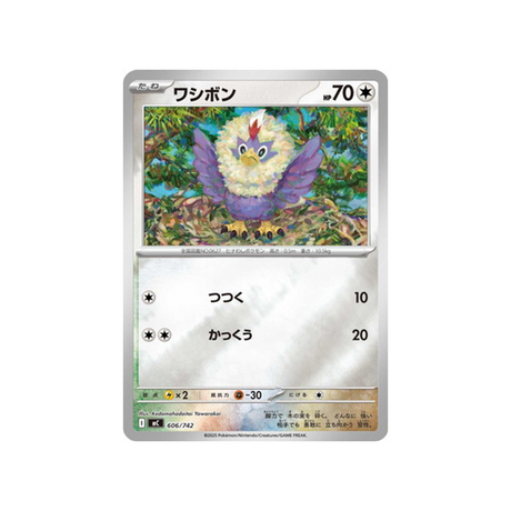 cartes-pokemon-starter-100-battle-collection-mc-606-742-furaiglon