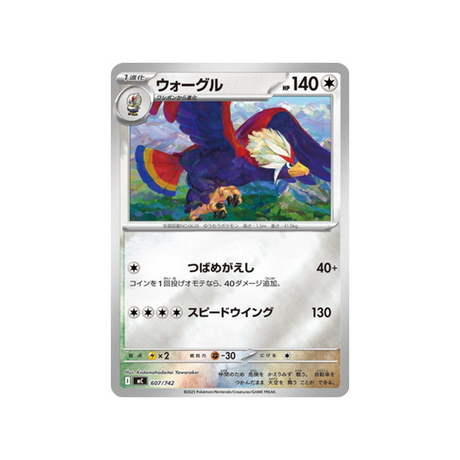 cartes-pokemon-starter-100-battle-collection-mc-607-742-gueriaigle