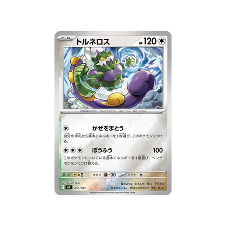 cartes-pokemon-starter-100-battle-collection-mc-610-742-boreas