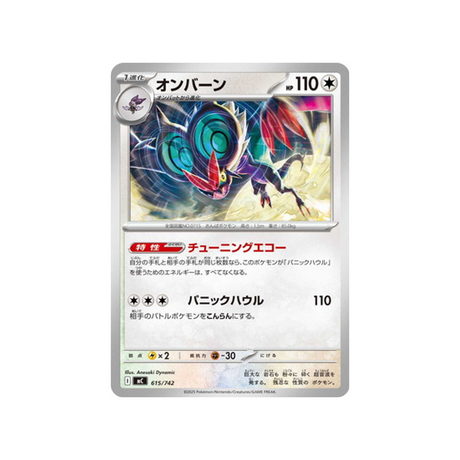 cartes-pokemon-starter-100-battle-collection-mc-615-742-bruyverne