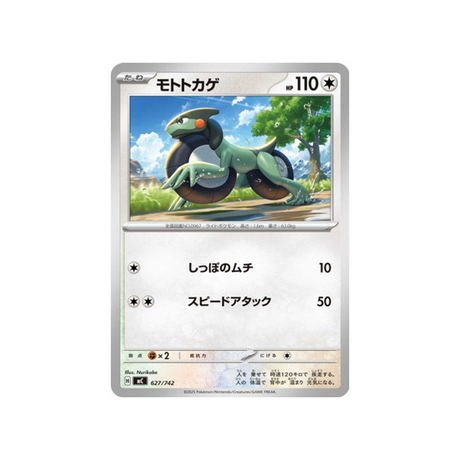 cartes-pokemon-starter-100-battle-collection-mc-627-742-motorizard