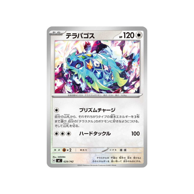 cartes-pokemon-starter-100-battle-collection-mc-629-742-terapagos