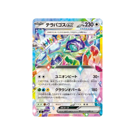 cartes-pokemon-starter-100-battle-collection-mc-630-742-terapagos-ex