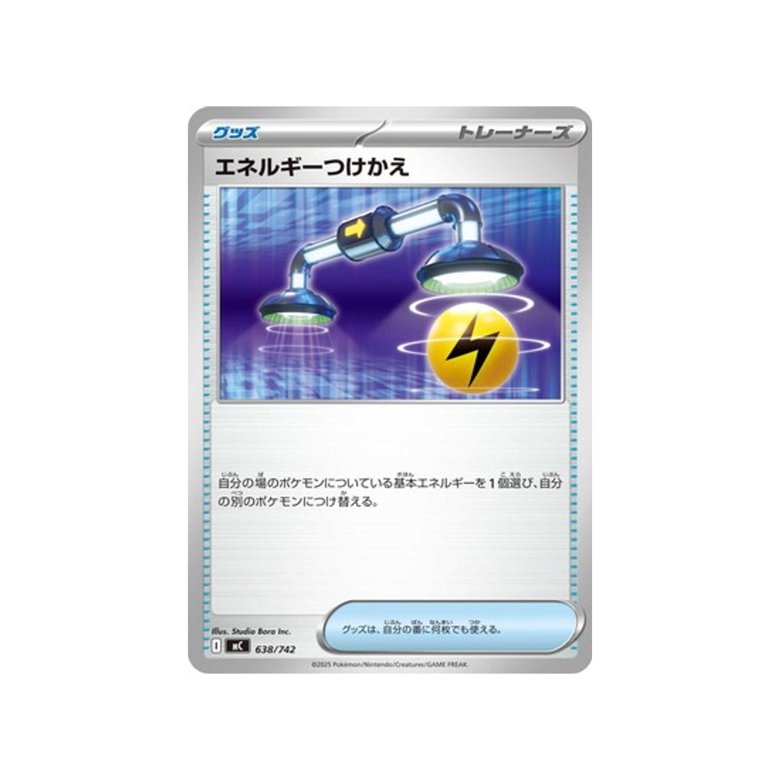 cartes-pokemon-starter-100-battle-collection-mc-638-742-echange-denergie