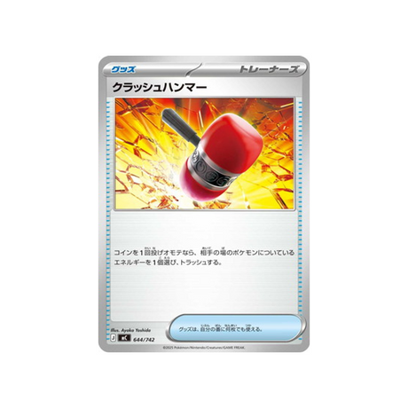 cartes-pokemon-starter-100-battle-collection-mc-644-742-maillet-ecrasant
