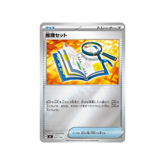 cartes-pokemon-starter-100-battle-collection-mc-645-742-kit-deduction