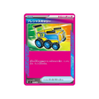 cartes-pokemon-starter-100-battle-collection-mc-658-742-chariot-precieux
