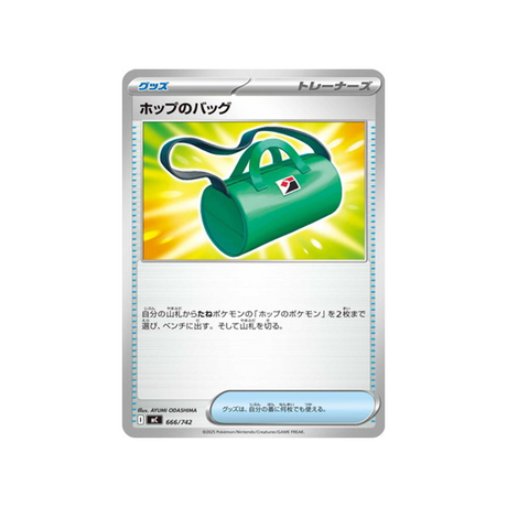 cartes-pokemon-starter-100-battle-collection-mc-666-742-sac-de-nabil