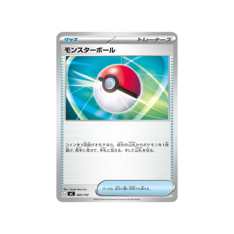 cartes-pokemon-starter-100-battle-collection-mc-669-742-poke-ball