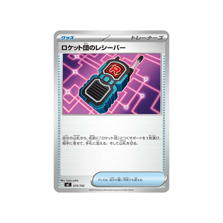 cartes-pokemon-starter-100-battle-collection-mc-675-742-receveur-de-la-team-rocket