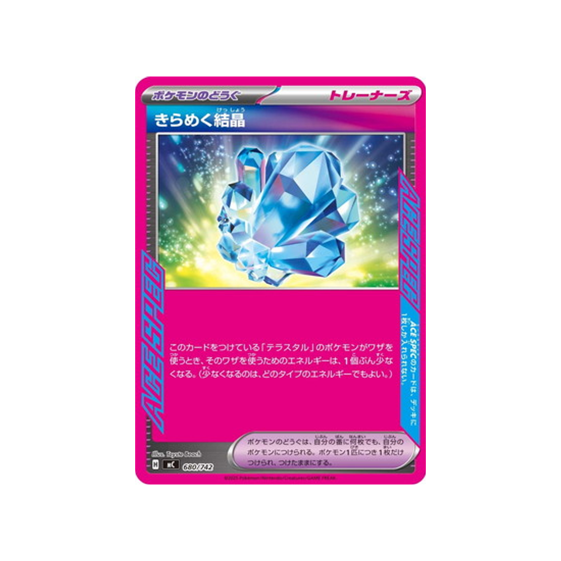 cartes-pokemon-starter-100-battle-collection-mc-680-742-crystal-scintillant