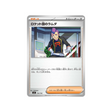 cartes-pokemon-starter-100-battle-collection-mc-734-742-lambda-de-la-team-rocket