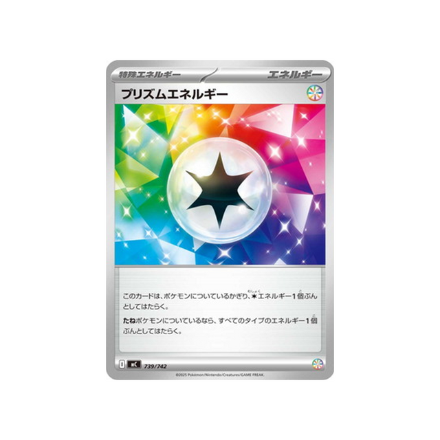 cartes-pokemon-starter-100-battle-collection-mc-739-742-energie-prisme