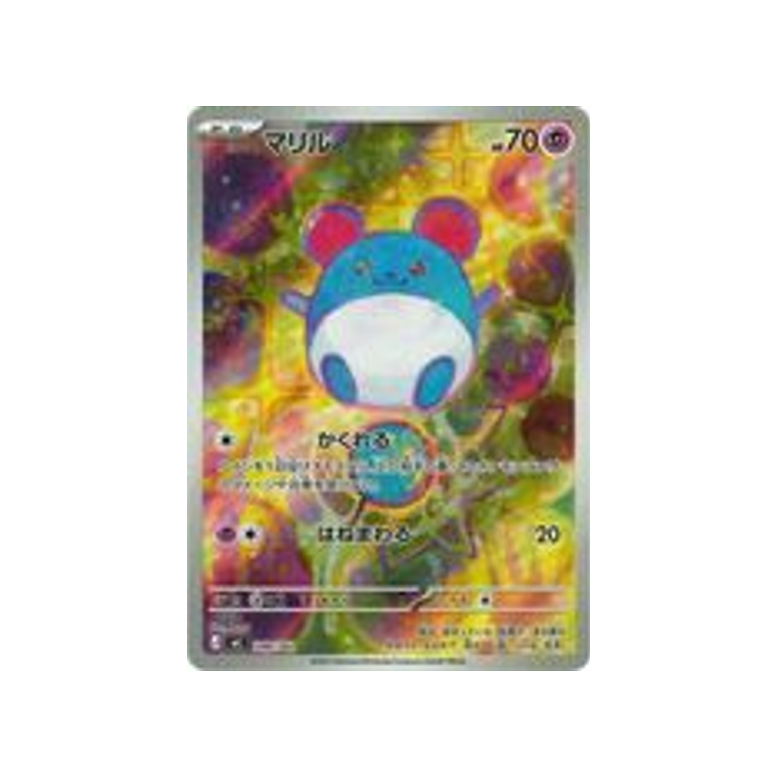 cartes-pokemon-starter-100-battle-collection-mc-748-742-marill