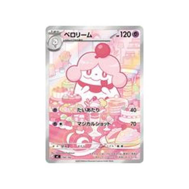 cartes-pokemon-starter-100-battle-collection-mc-750-742-cupcanaille