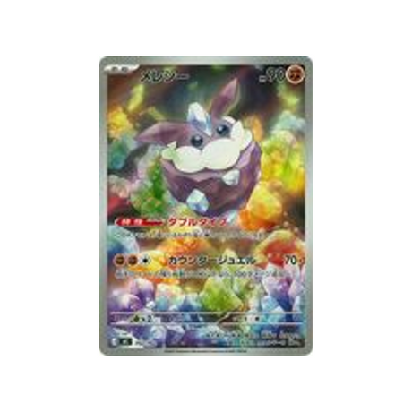 cartes-pokemon-starter-100-battle-collection-mc-752-742-strassie