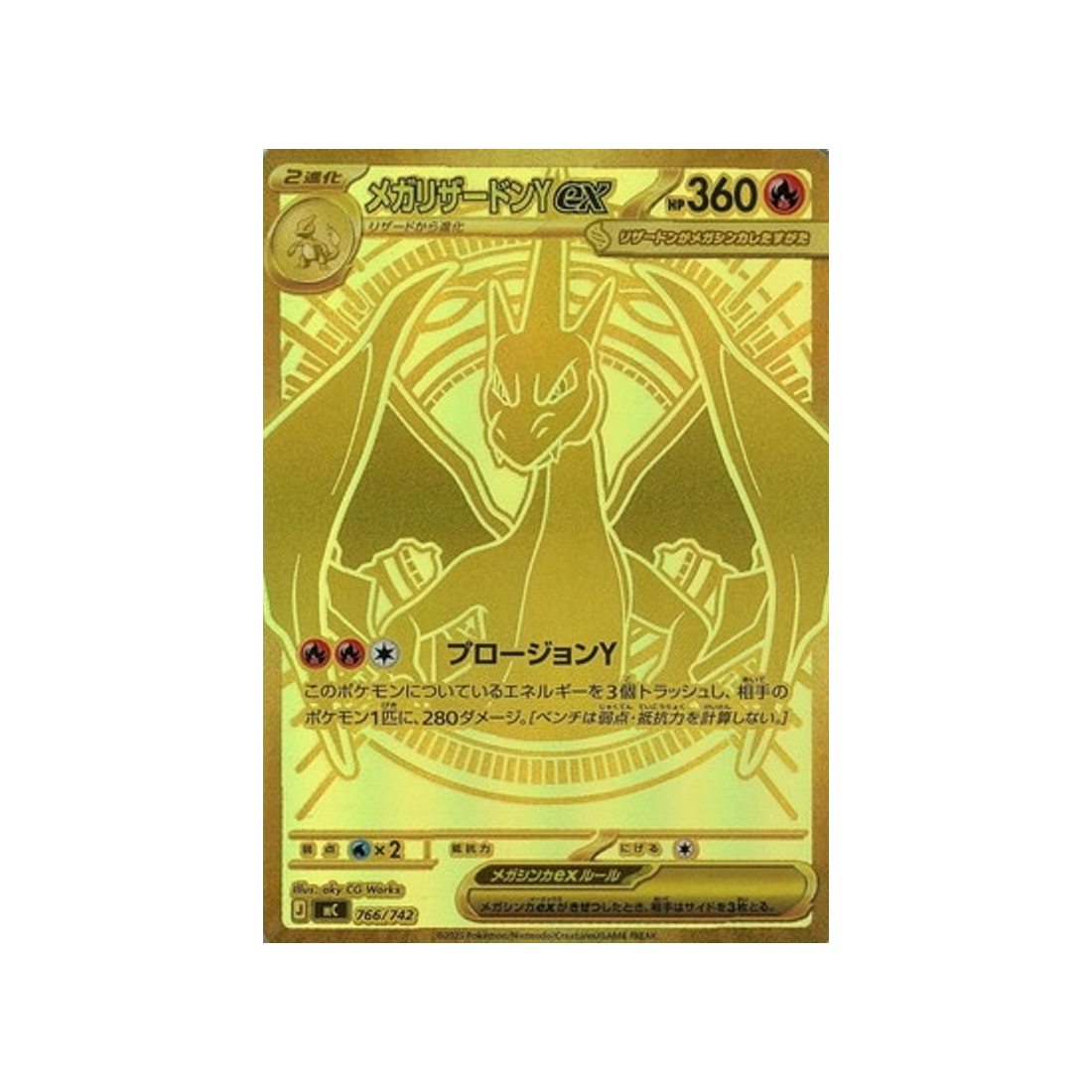cartes-pokemon-starter-100-battle-collection-mc-766-742-mega-dracaufeu-y-ex