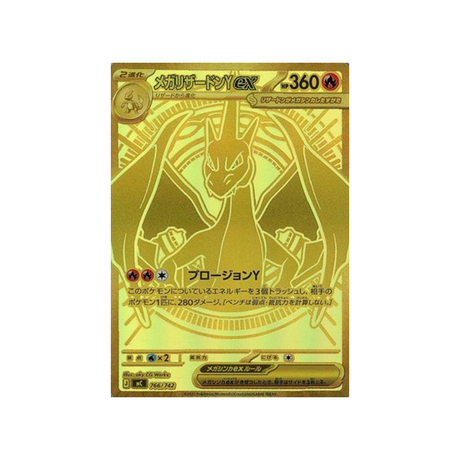 cartes-pokemon-starter-100-battle-collection-mc-766-742-mega-dracaufeu-y-ex