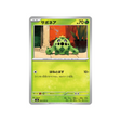 cartes-pokemon-storm-emeralda-m6-004-076-cacnea