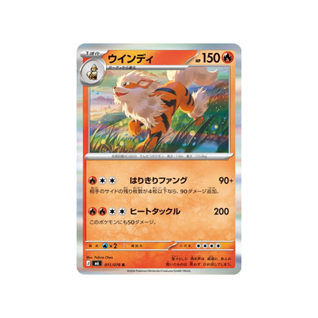 cartes-pokemon-storm-emeralda-m6-011-076-arcanin