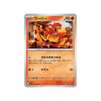 cartes-pokemon-storm-emeralda-m6-012-076-magmar