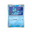 cartes-pokemon-storm-emeralda-m6-019-076-viskuse