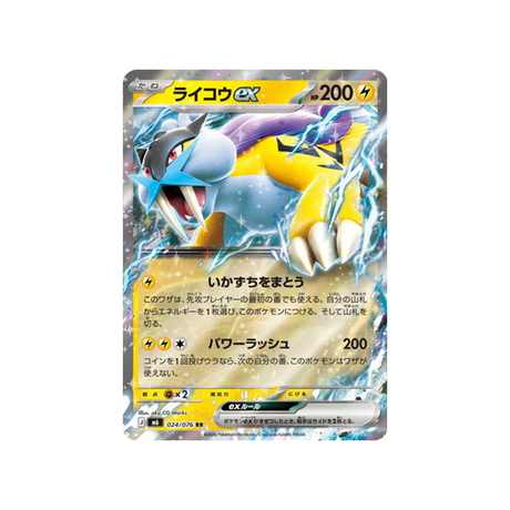 cartes-pokemon-storm-emeralda-m6-024-076-raikou-ex