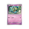 cartes-pokemon-storm-emeralda-m6-032-076-gringolem