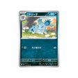 cartes-pokemon-storm-emeralda-m6-042-076-nidorina