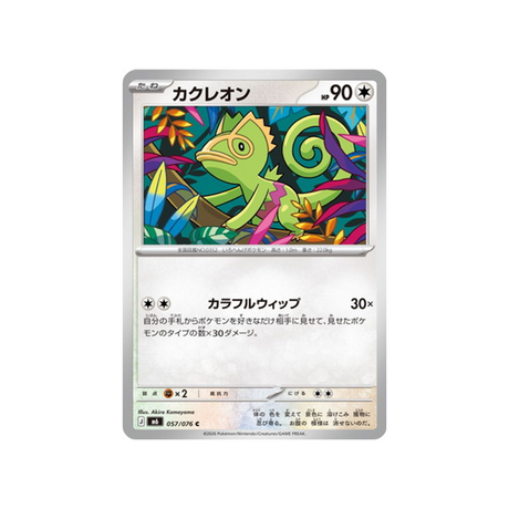 cartes-pokemon-storm-emeralda-m6-057-076-kecleon