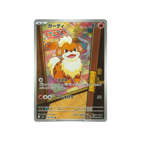 cartes-pokemon-storm-emeralda-m6-078-076-caninos