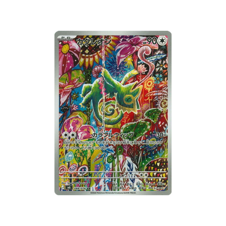 cartes-pokemon-storm-emeralda-m6-088-076-kecleon