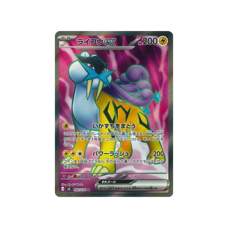 cartes-pokemon-storm-emeralda-m6-092-076-raikou-ex