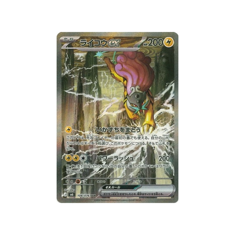 cartes-pokemon-storm-emeralda-m6-108-076-raikou-ex