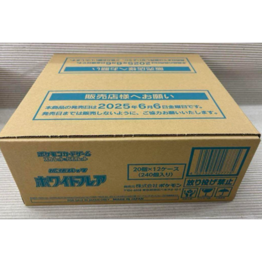 Case Box Pokémon White Flare