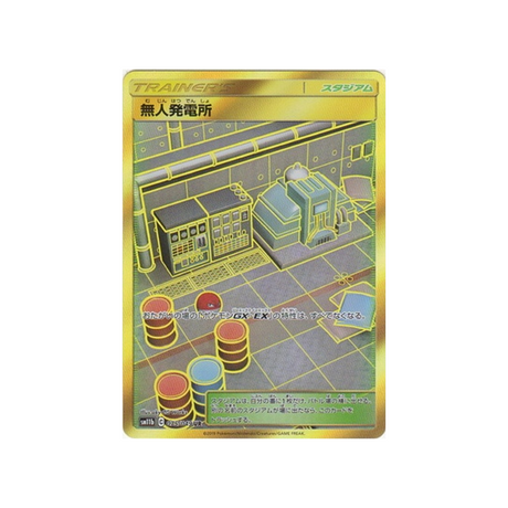 centrale-d'énergie-carte-pokemon-ligue-de-rêve-sm11b-075-049