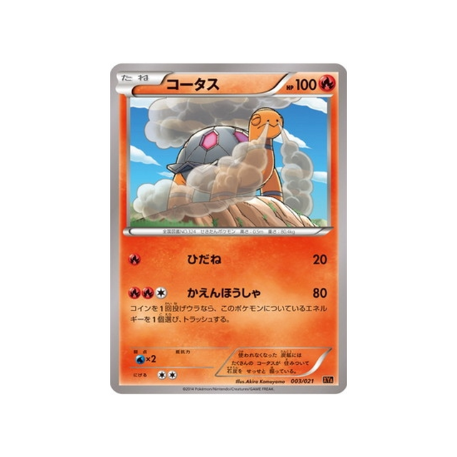 chartor-carte-pokemon-M Charizard EX Mega Battle-xya-003-021