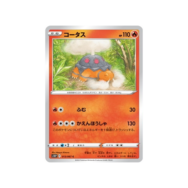 chartor-carte-pokemon-space-juggler-s10p-013