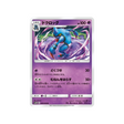 coatox-carte-pokemon-ultra-lune-sm5m-029-066