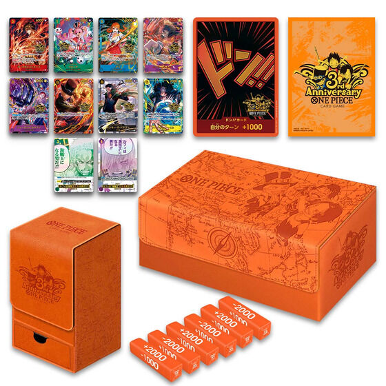 Coffret One Piece 3ème Anniversaire Set