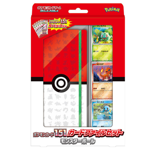 Étui pour Cartes TCG für Pokémon Carte,Red Pokeball,Boîte de
