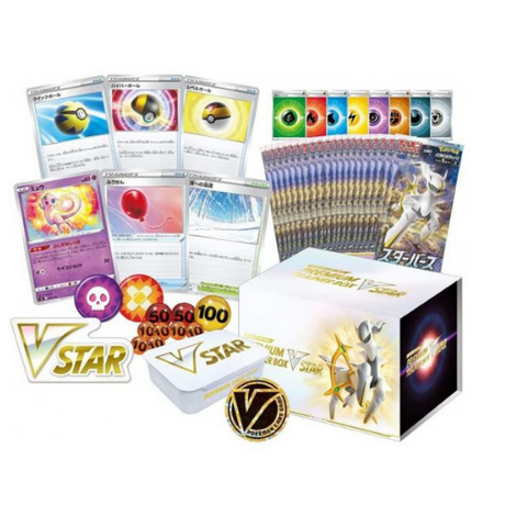 Coffret Pokémon Premium Trainer VSTAR Stars Étincelantes