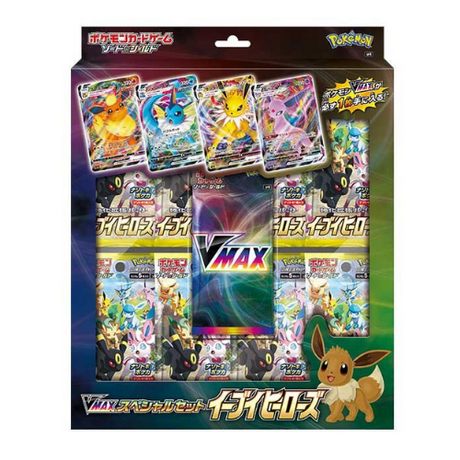 Coffret Pokémon Vmax Special Set Eevee Heroes